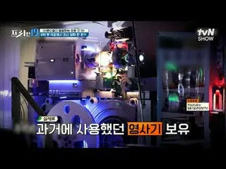 티빙에서 스트리밍 :  <br>
<br>
#전현무_  #오상진 #한석준<br>
<br>
프리한19 free19 EP.466<br>
전무후무한 특