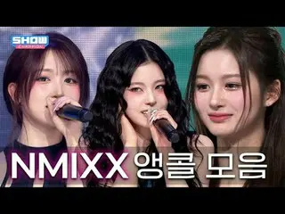 CHAM_ _ P Encore<br>
<br>
역시 엔믹스_ _  앵콜 무대를 찢어놓으셨다.<br>
갓벽한 앵콜 라이브 저요 제가 들을래요 제가