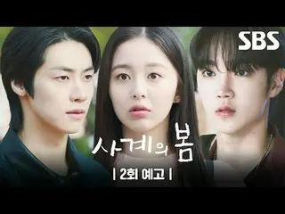 케이팝_  최고 밴드그룹의 스타 '사계'가 팀에서 퇴출당하고, 우여곡절 시작된 대학 생활 중 운명처럼 '김봄'을 만나 멋지게 재기하는 청춘 음악