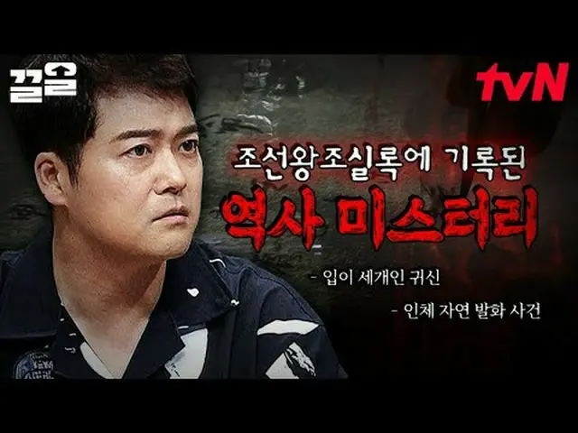 티빙에서 스트리밍 :  <br><br>#tvN #프리한19 #끌올<br>tvN 레전드 예능 끌어~ 올려↗↗<br><br>프리한19 free19<
