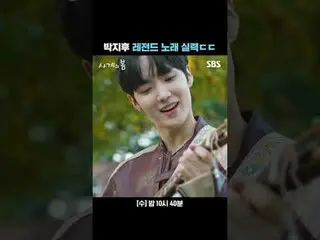 박지후_  레전드 노래 실력ㄷㄷ<br>
#ハ・ユジュン_ （에이엠피）_ _  #박지후_  #이승효_ プ（엔플라잉）_ _ <br>
#SBS청춘드라마