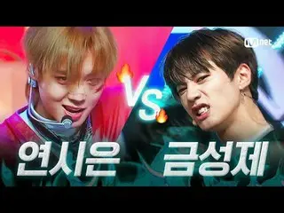 [#강한영웅] "죽여야 끝나는 거지?" #연시은 VS #금성제 피의🩸 연금 대전🪁🥇<br>
<br>
댕꿀잼인데?🐶 오라, 내 밥플릭스여!