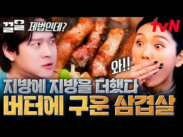 티빙에서 스트리밍 :  <br><br>#tvN #식스센스시티투어 #끌올<br>tvN 레전드 예능 끌어~ 올려↗↗<br><br>#티빙에서스트리밍