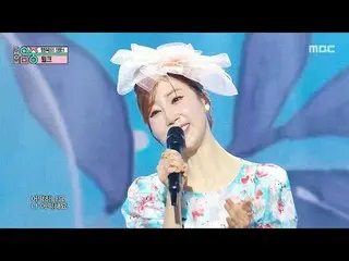 WINK_  (윙크) - The Fountain of Happiness | Show! MusicCore | MBC250510방송<br>
<br>