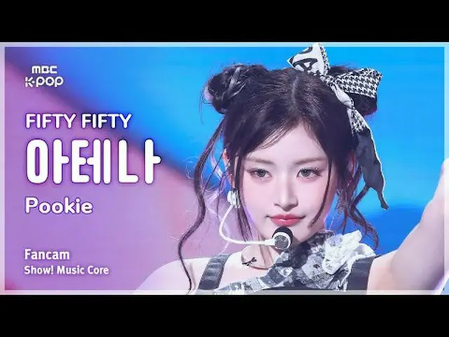 [#음중직캠] 피프티피프티_ _  ATHENA (피프티피프티_  아테나) – Pookie FanCam | 쇼! 음악중심 | MBC250510<b
