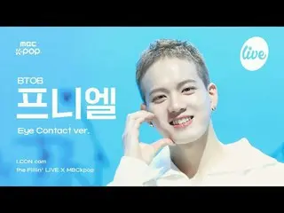 [#아컨캠] 비투비_ _  PENIEL_ _  (비투비_  프니엘) - LOVE TODAY | the Fillin’ Live X MBCkpop<