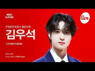 [#잇라직캠] 판타지 보이즈_ _  KIM WOOSEOK (판타지보이즈 김우석_ （업텐션_ _ ）_ ) - Undeniable | it's Li