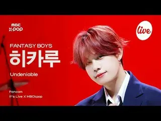 [#잇라직캠] 판타지 보이즈_ _  HIKARU (판타지보이즈 히카루) - Undeniable | it's Live X MBCkpop<br>
<