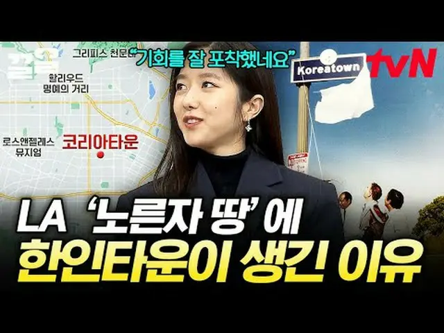 티빙에서 스트리밍 :  <br><br>#tvN #벌거벗은세계사 #끌올<br>tvN 레전드 예능 끌어~ 올려↗↗<br><br>📚 온택트 스토리텔