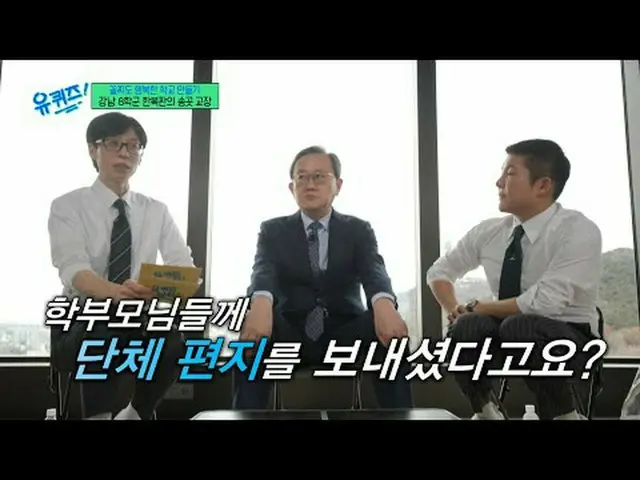 티빙에서 스트리밍 :  <br><br>#유퀴즈 #유재석_  #조세호<br>유퀴즈온더블럭 YOU QUIZ ON THE BLOCK EP.293<br
