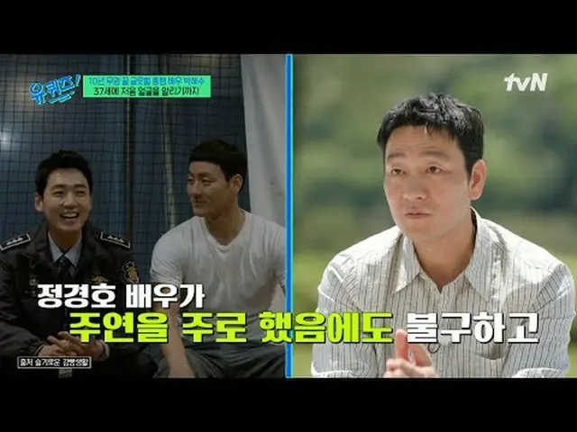 티빙에서 스트리밍 :  <br><br>#유퀴즈 #유재석_  #조세호<br>유퀴즈온더블럭 YOU QUIZ ON THE BLOCK EP.293<br