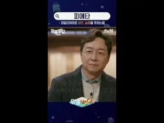 티빙에서 스트리밍 :  <br>
<br>
지구별의 중심, 지중해에서 펼쳐지는 수다의 항해<br>
알쓸별잡: 지중해<br>
<br>
✔  매주 [