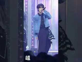 [쇼챔1분직캠] MC Special JEON MIN WOOK(전민욱)의 ＜Make A Wish＞♬ #MCSpecial #CLOSEYOUREYES