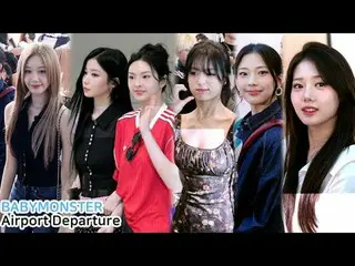 250515 베이비몬스터_ _  Airport Departure from 1st world tour in fancam by 스피넬<br>
* D