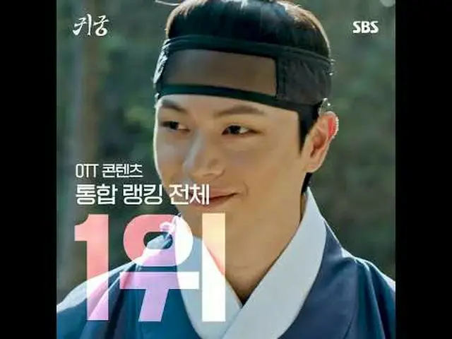 영매의 운명을 거부하는 무녀 여리와 여리의 첫사랑_  윤갑의 몸에 갇힌 이무기 강철이가 왕가에 원한을 품은 팔척귀에 맞닥뜨리며 몸과 혼이 단단히