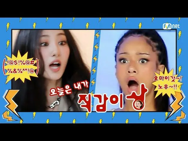 티빙에서 스트리밍 :  <br><br>M COUNTDOWN｜Ep.888<br>엠카의 왕을 차지 하기 위한 차트 쟁탈전! ♥차차차♥<br>《이번 