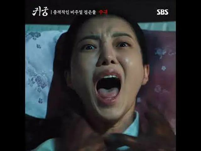 영매의 운명을 거부하는 무녀 여리와 여리의 첫사랑_  윤갑의 몸에 갇힌 이무기 강철이가 왕가에 원한을 품은 팔척귀에 맞닥뜨리며 몸과 혼이 단단히