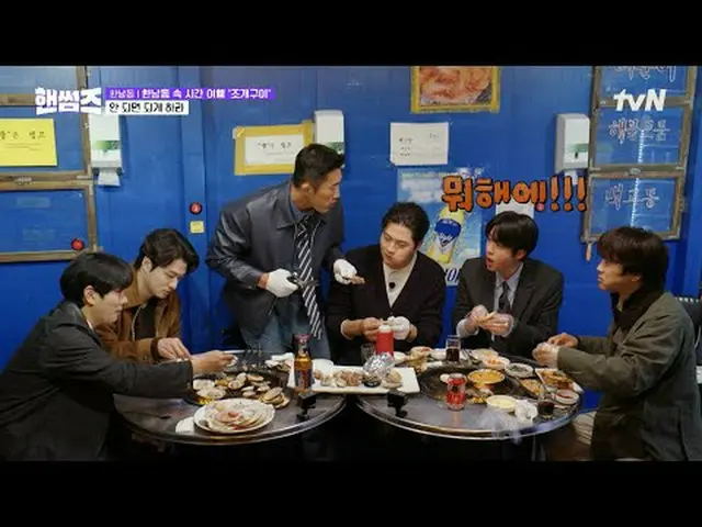 티빙에서 스트리밍 :  <br><br>#핸썸가이즈 #차태현_  #김동현 #이이경_  #신승호_  #오상욱<br>핸썸가이즈 EP.23<br><br