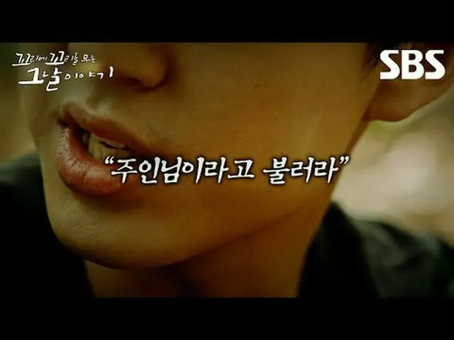 #SBS목요교양 #꼬리에꼬리를무는그날이야기 #꼬꼬무 <br>#에이핑크_  #チョン・ウンジ（에이핑크）_  #김종국_  #임하룡 #장성규 #장도연 