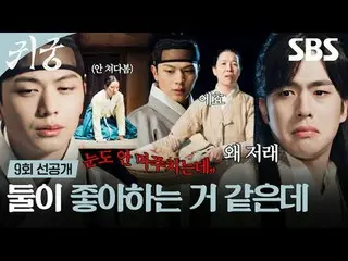 영매의 운명을 거부하는 무녀 여리와 여리의 첫사랑_  윤갑의 몸에 갇힌 이무기 강철이가 왕가에 원한을 품은 팔척귀에 맞닥뜨리며 몸과 혼이 단단히