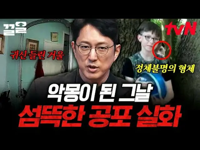 티빙에서 스트리밍 :  <br><br>#tvN #프리한19 #끌올<br>tvN 레전드 예능 끌어~ 올려↗↗<br><br>프리한19 free19<