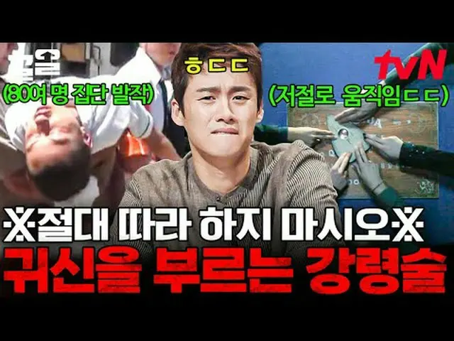 티빙에서 스트리밍 :  <br><br>#tvN #프리한19 #끌올<br>tvN 레전드 예능 끌어~ 올려↗↗<br><br>프리한19 free19<