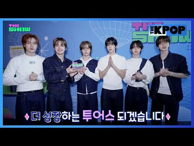 #츄 #CHUU_  #투어스_  #투어스_ _  #비하인드 #백스테이지 #비하인드더쇼<br><br>채널에 가입하여 혜택을 누려보세요.<br> <