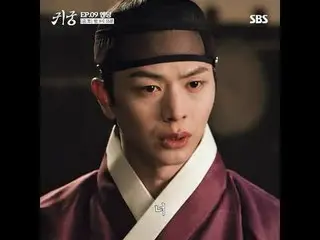 영매의 운명을 거부하는 무녀 여리와 여리의 첫사랑_  윤갑의 몸에 갇힌 이무기 강철이가 왕가에 원한을 품은 팔척귀에 맞닥뜨리며 몸과 혼이 단단히