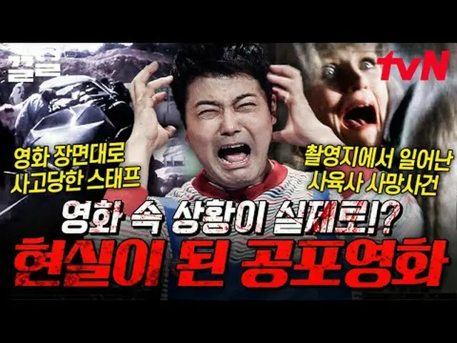 티빙에서 스트리밍 :  <br><br>#tvN #프리한19 #끌올<br>tvN 레전드 예능 끌어~ 올려↗↗<br><br>프리한19 free19<