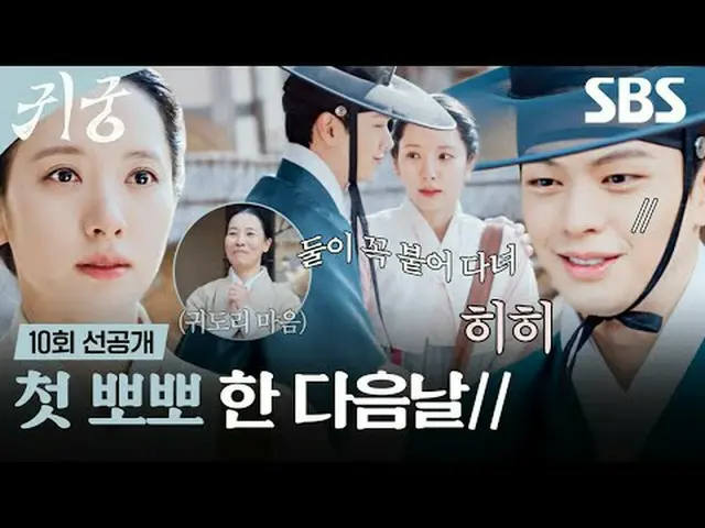 영매의 운명을 거부하는 무녀 여리와 여리의 첫사랑_  윤갑의 몸에 갇힌 이무기 강철이가 왕가에 원한을 품은 팔척귀에 맞닥뜨리며 몸과 혼이 단단히