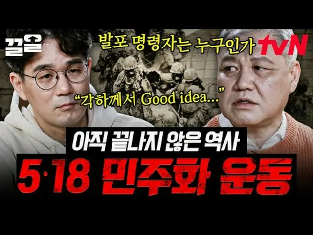 티빙에서 스트리밍 :  <br><br>#tvN #알쓸범잡2 #끌올<br>tvN 레전드 예능 끌어~ 올려↗↗<br><br>#티빙에서스트리밍