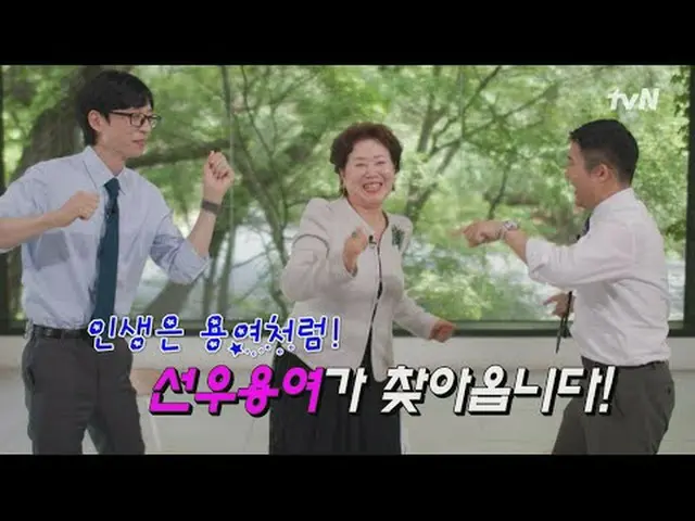 티빙에서 스트리밍 :  <br><br>유 퀴즈 온 더 블럭<br>[수] 저녁 8: 45 tvN<br><br>#티빙에서스트리밍