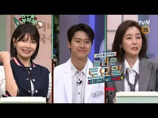 티빙에서 스트리밍 :  <br>
<br>
#놀라운토요일 #놀토 #최수영 #공명 #김성령_ <br>
놀라운 토요일 Amazing Saturday 