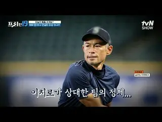 티빙에서 스트리밍 :  <br>
<br>
#전현무_  #오상진 #한석준<br>
<br>
프리한19 free19 EP.468<br>
전무후무한 특
