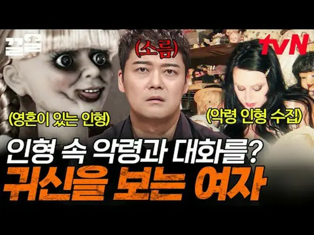 티빙에서 스트리밍 :  <br><br>#tvN #프리한19 #끌올<br>tvN 레전드 예능 끌어~ 올려↗↗<br><br>프리한19 free19<