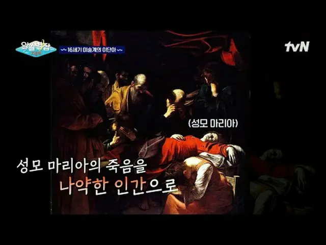 티빙에서 스트리밍 :  <br><br>#알쓸별잡 #tvN <br>#윤종신_  #배두나_  #유현준 #김상욱 #심채경 #이정모 #한동일 #안희연 