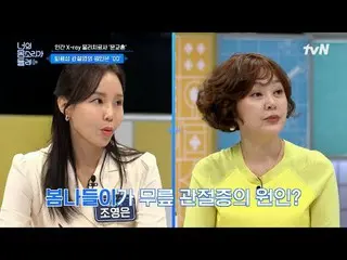 티빙에서 스트리밍 :  <br>
<br>
몸소리텔러들의 이야기를 직접 듣고,<br>
다양한 분야의 건강 잡썰가들과 함께 토론하는 신개념 건강 지