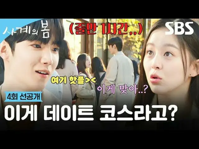 케이팝_  최고 밴드그룹의 스타 '사계'가 팀에서 퇴출당하고, 우여곡절 시작된 대학 생활 중 운명처럼 '김봄'을 만나 멋지게 재기하는 청춘 음악