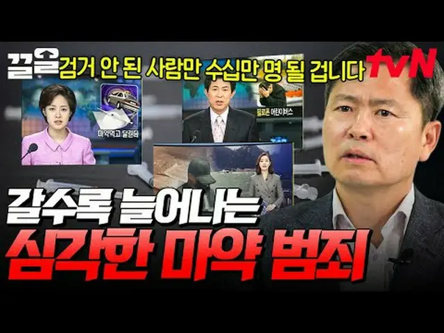 티빙에서 스트리밍 :  <br><br>#tvN #커버스토리 #끌올<br>tvN 레전드 예능 끌어~ 올려↗↗<br><br>#티빙에서스트리밍