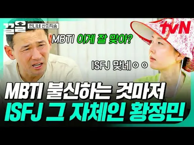 티빙에서 스트리밍 :  <br><br>#tvN #언니네산지직송 #끌올<br>tvN 레전드 예능 끌어~ 올려↗↗<br><br>#티빙에서스트리밍