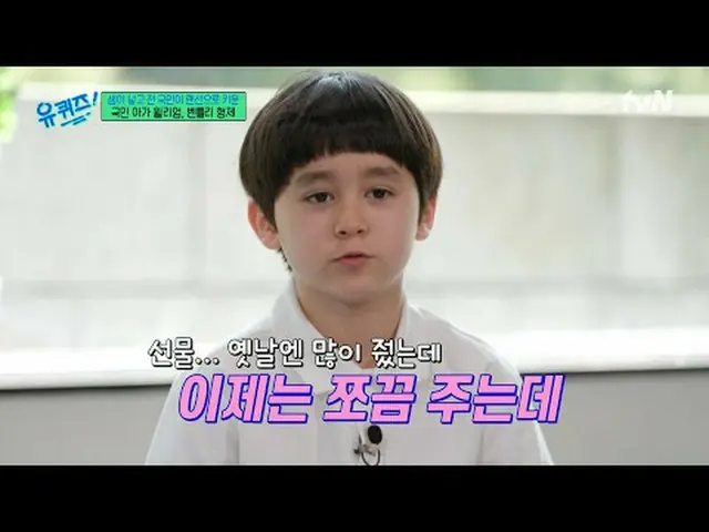 티빙에서 스트리밍 :  <br><br>#유퀴즈 #유재석_  #조세호<br>유퀴즈온더블럭 YOU QUIZ ON THE BLOCK EP.294<br