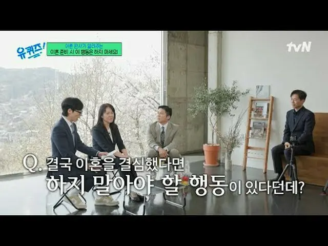 티빙에서 스트리밍 :  <br><br>#유퀴즈 #유재석_  #조세호<br>유퀴즈온더블럭 YOU QUIZ ON THE BLOCK EP.294<br