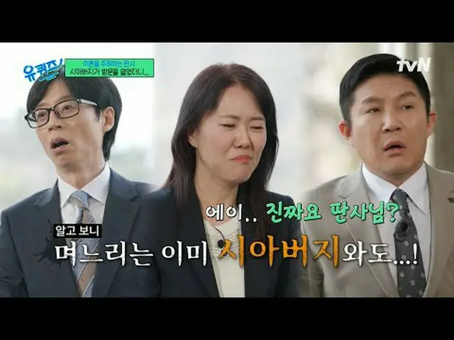 티빙에서 스트리밍 :  <br><br>#유퀴즈 #유재석_  #조세호<br>유퀴즈온더블럭 YOU QUIZ ON THE BLOCK EP.294<br