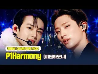 1시간 동안 즐기는 피원하모니_  얼굴 공화국🏰 <br>
피원하모니_ (피원하모니_ _ ) 무대 모음.ZIP📁<br>
<br>
<br>
00