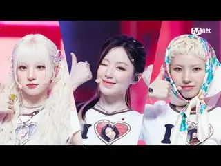 티빙에서 스트리밍 :  <br>
<br>
M COUNTDOWN｜Ep.889<br>
아이들_  - 걸프렌드 (아이들_ _  - Girlfriend