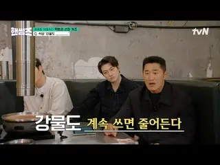 티빙에서 스트리밍 :  <br>
<br>
#핸썸가이즈 #차태현_  #김동현 #이이경_  #신승호_  #오상욱<br>
핸썸가이즈 EP.24<br>