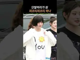 250523 피프티피프티_ _  HAN_ A fancam by 스피넬<br>
#하나 #HAN_ A #FIFTYFIFTY #HAN_ A<br>
*