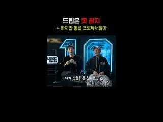 #코드쿤스트 #쇼미더머니10 #쇼미더머니9 #쇼미더머니 #SMTM #하이라이트_  #L아이브_ _ WIRE #라이브와이어 #엠넷 #Mnet