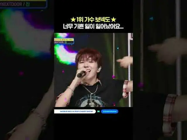 ▶ Mnet 유튜브 구독하기:  <br><br>Like Facebook and Twitter for more k-pop news<br> <br>