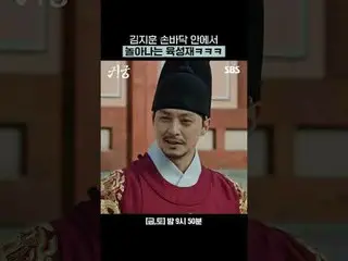 김지훈_  손바닥 안에서 놀아나는 ユク・ソンジェ（비투비_ _ ）_ ㅋㅋㅋ<br>
#ユク・ソンジェ（비투비_ _ ）_  #김지연 #김지훈_  #김인